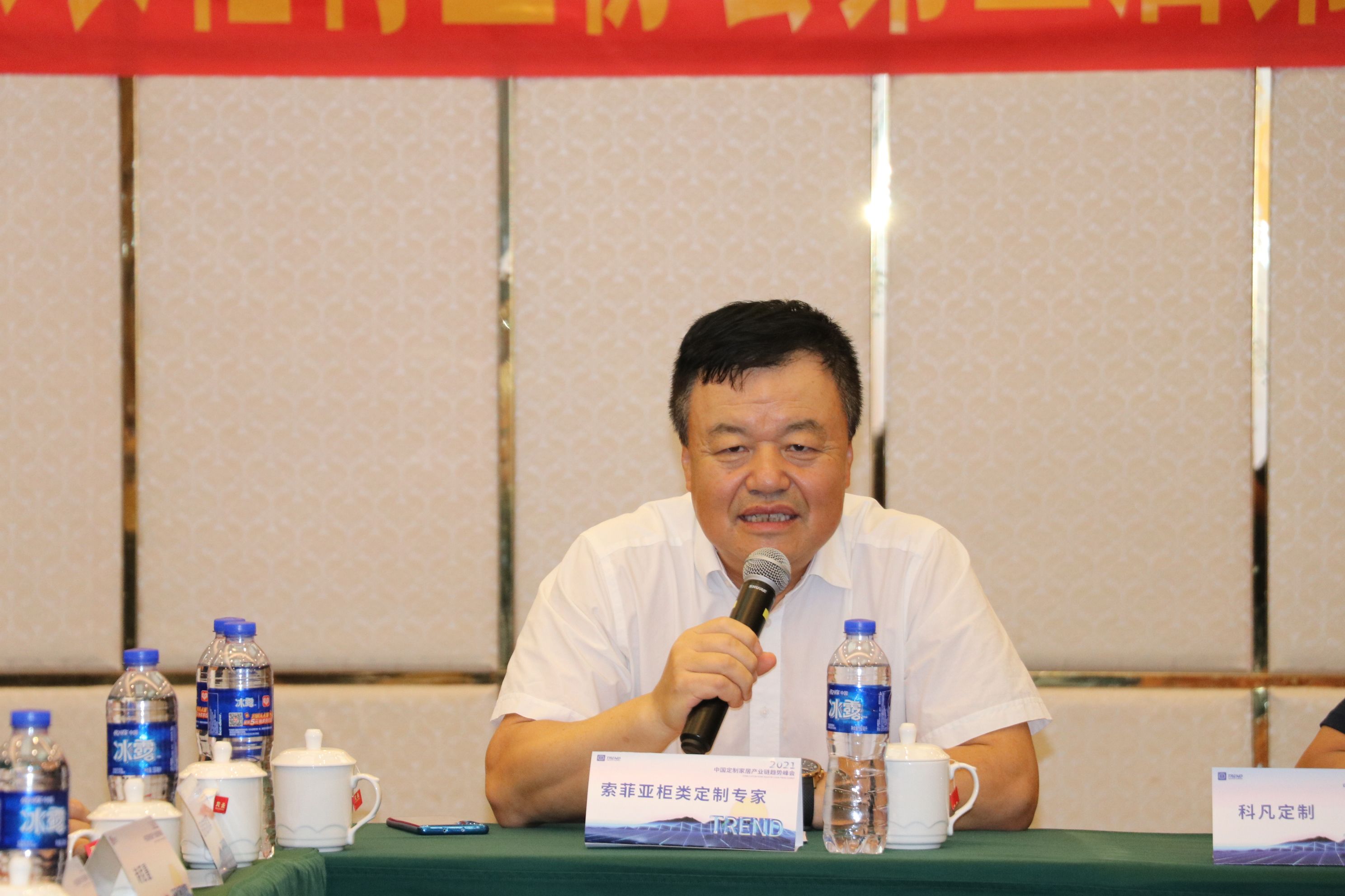 2021年第三季度理事会
