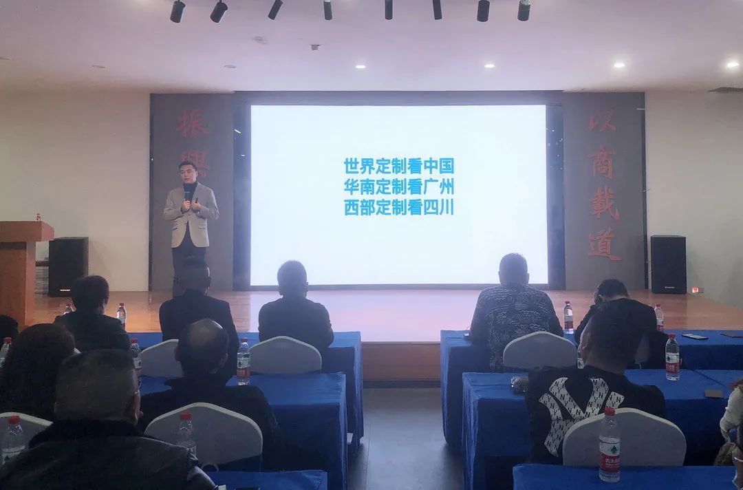 问道·成品融合&定制升级（贵阳站）研讨会