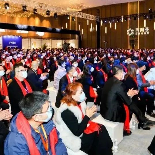 【会员动态】犇腾 | 2021百得胜新品·新店震撼发布，多维发力持续强化环保定位