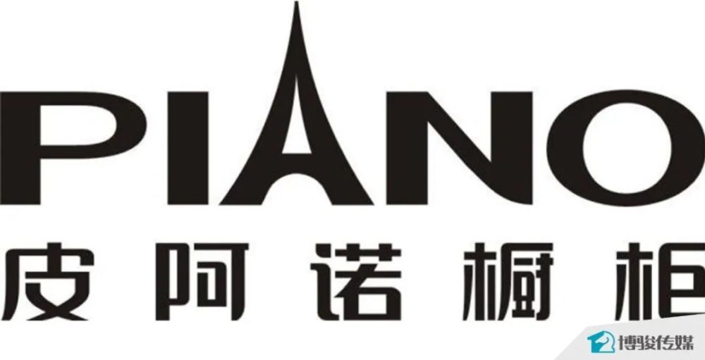 皮阿诺.jpg