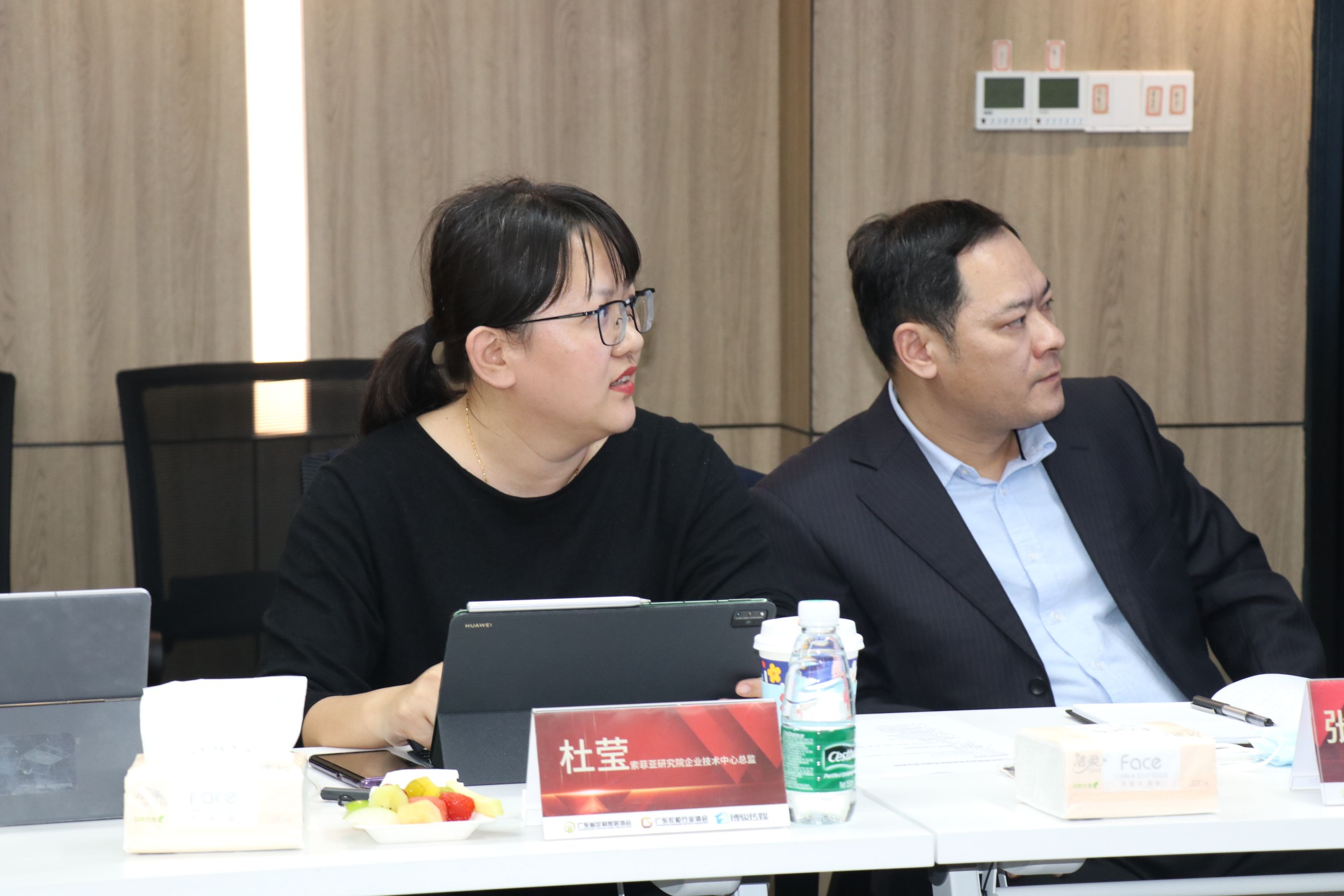市委党校第104期进修班学员莅临协会调研会议顺利召开