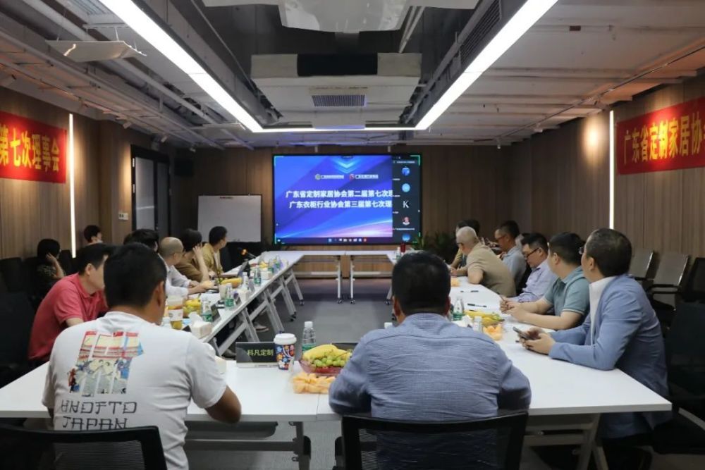 【理事会】2022年第一次理事会顺利召开
