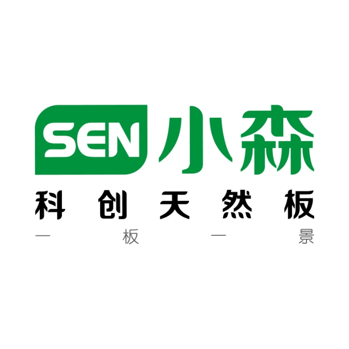 小森新材料科技有限公司/福建三棵树建筑材料有限公司