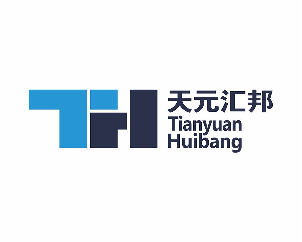 天元汇邦