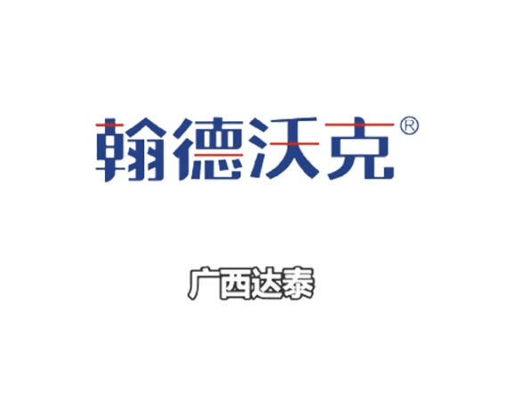 广西达泰科技有限公司