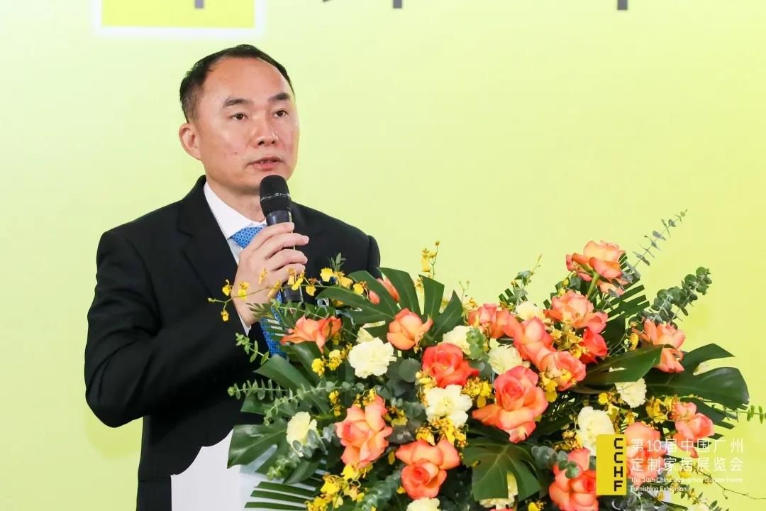 第十届中国广州定制家居展览会开幕式