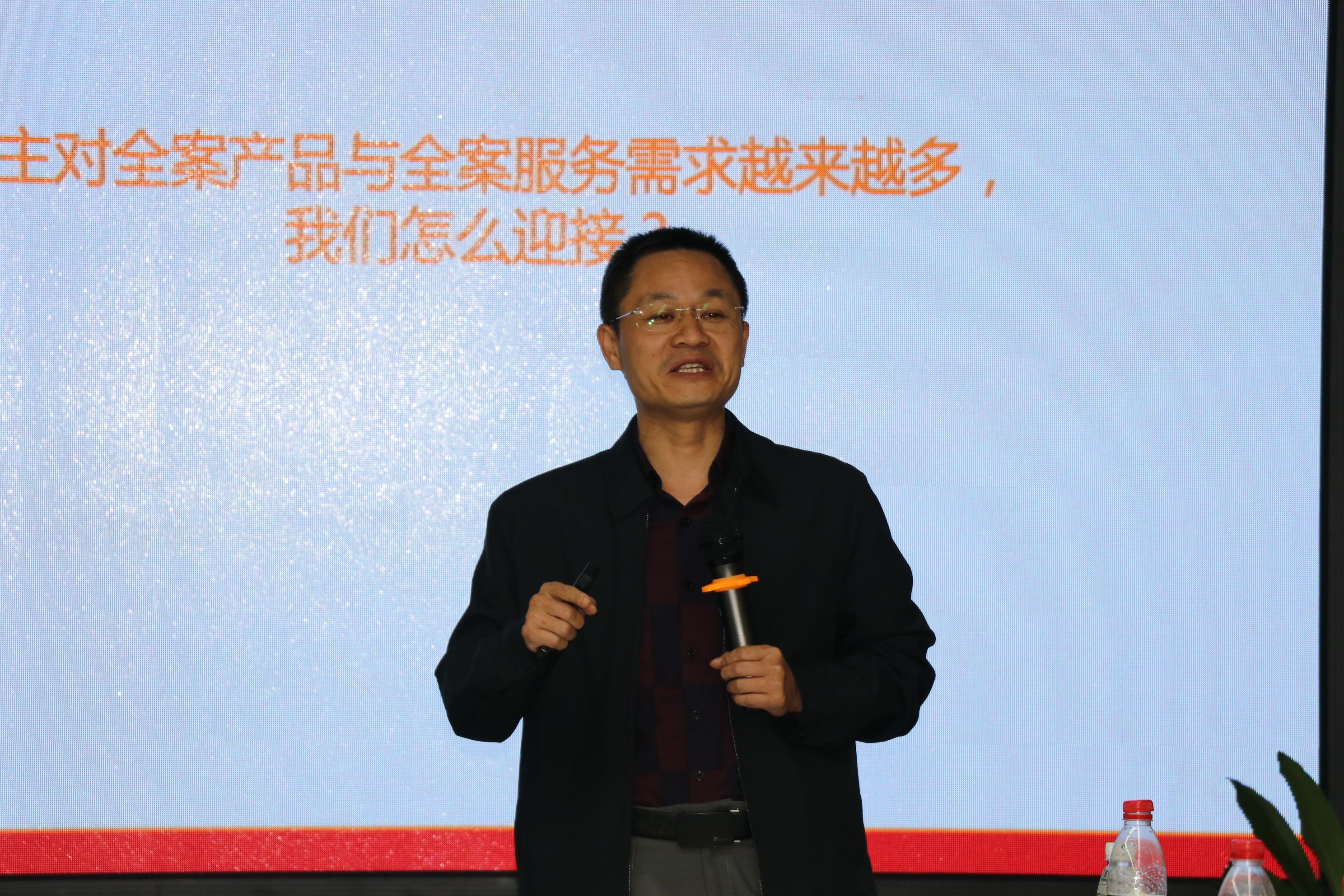 定制整装闭门研讨会