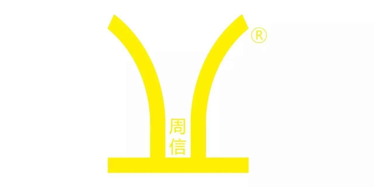 【新会员推介】周信橡塑——与中国门窗企业共进共荣