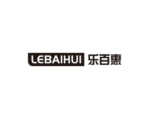 广州乐百惠家居有限公司