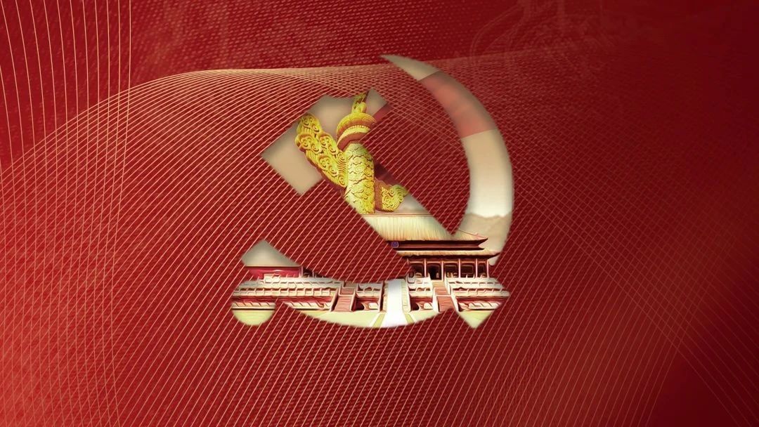 心中有国，家中有爱！热烈庆祝中国共产党成立100周年！