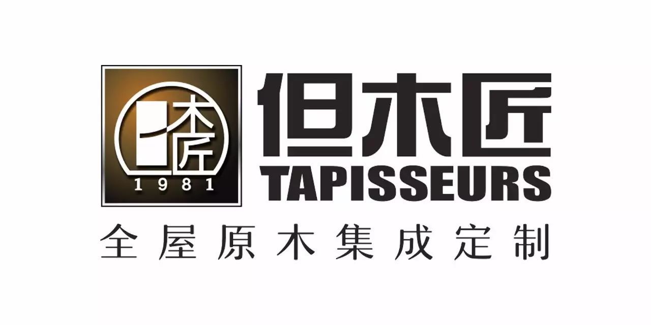 【新会员推介】整体品牌丨但木匠——别墅洋房定制专家