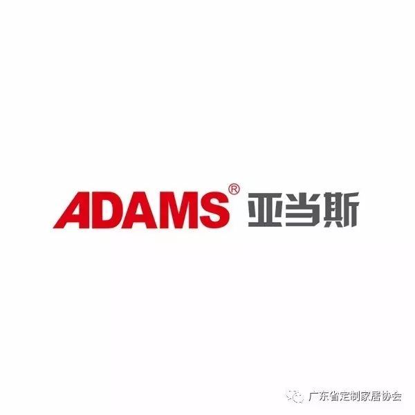 【会员访谈】广东亚当斯副总经理叶祖邦：专业专注，创新恒久