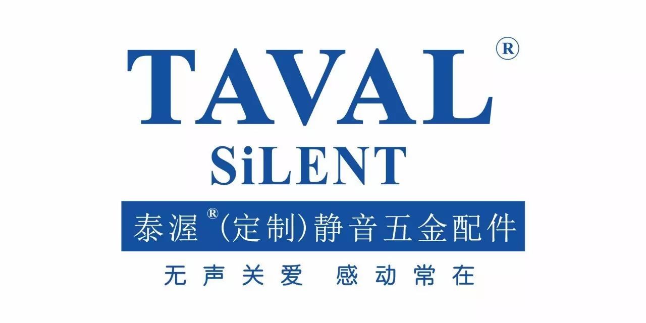 【会员推介】五金丨泰渥——无声关爱，感动常在