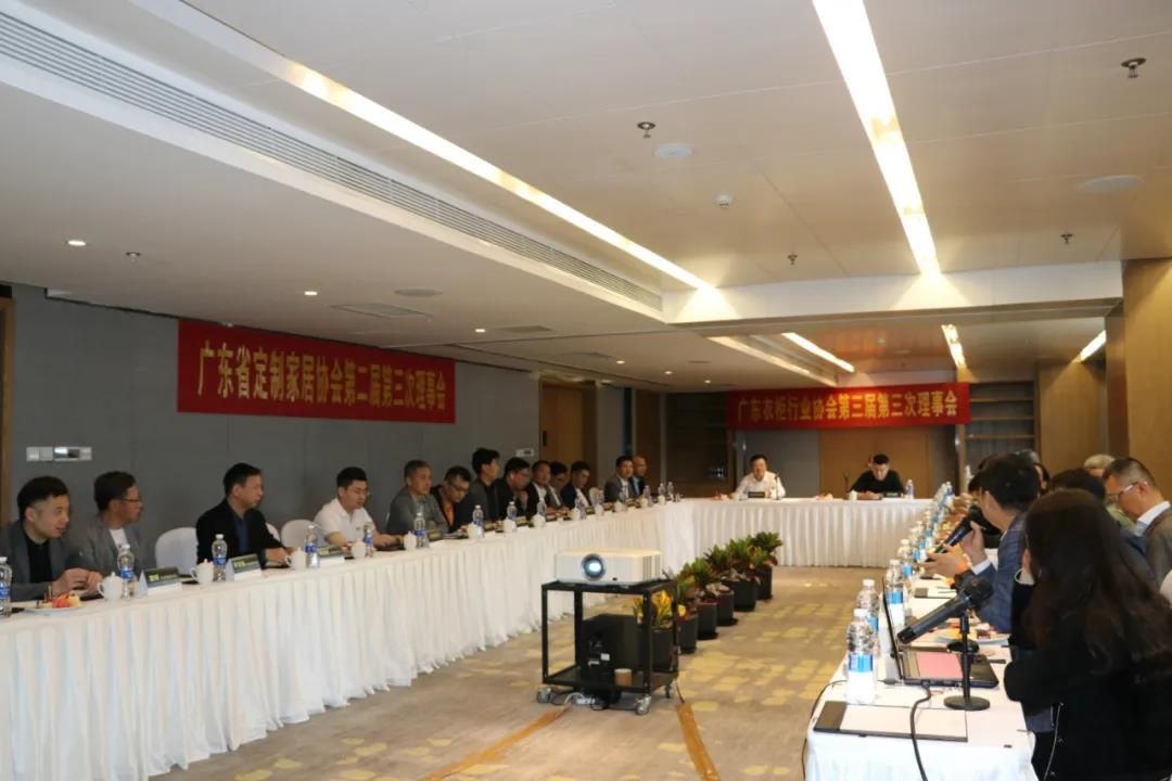 2021年第一季度理事会