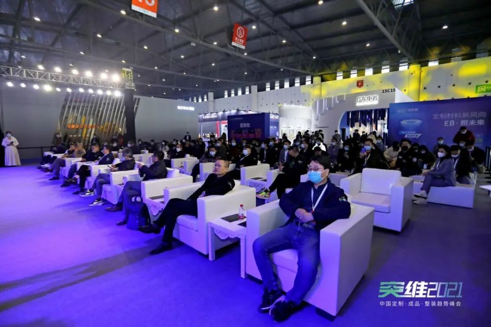 突维2021——定制·成品·整装融合之路