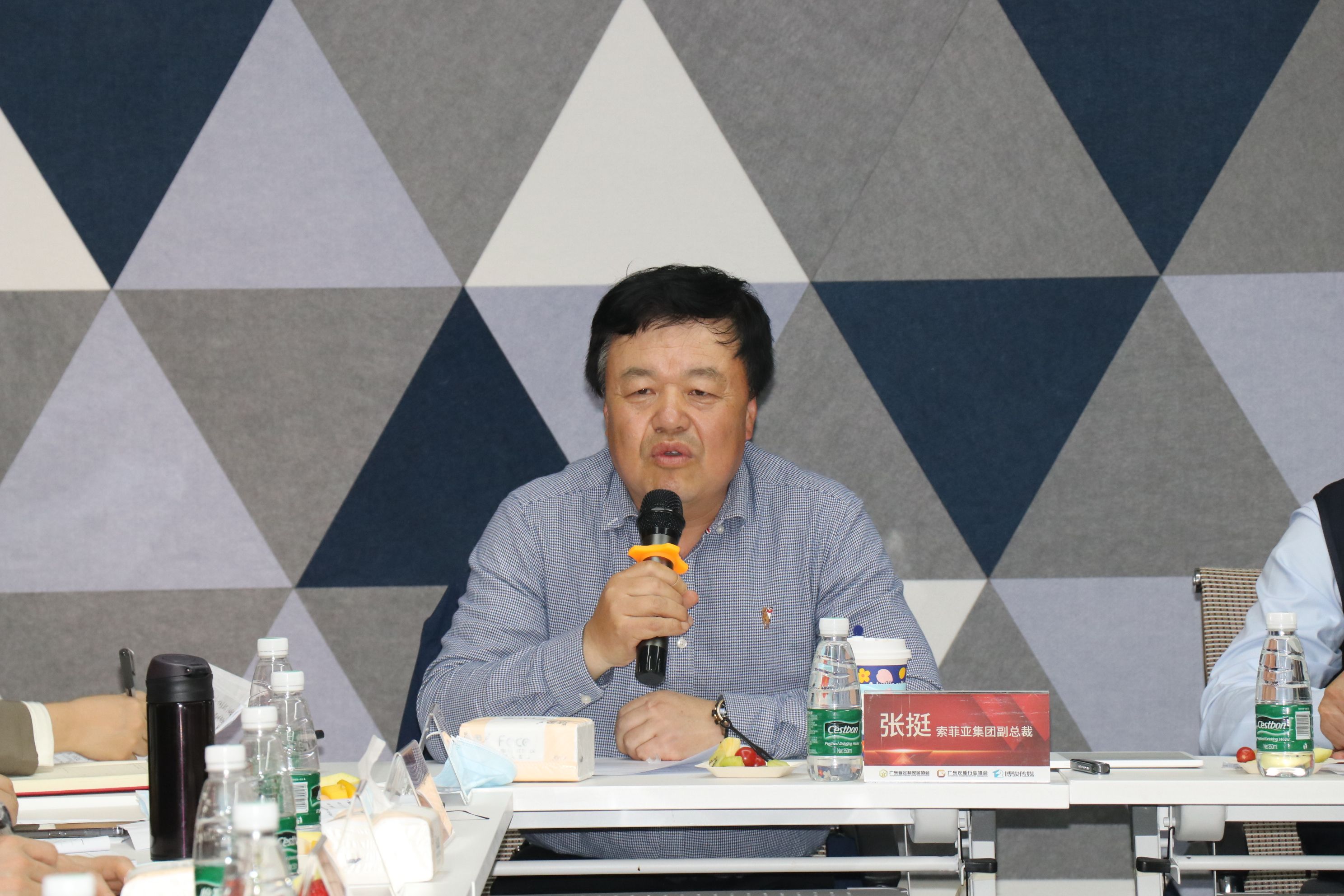 市委党校第104期进修班学员莅临协会调研会议顺利召开
