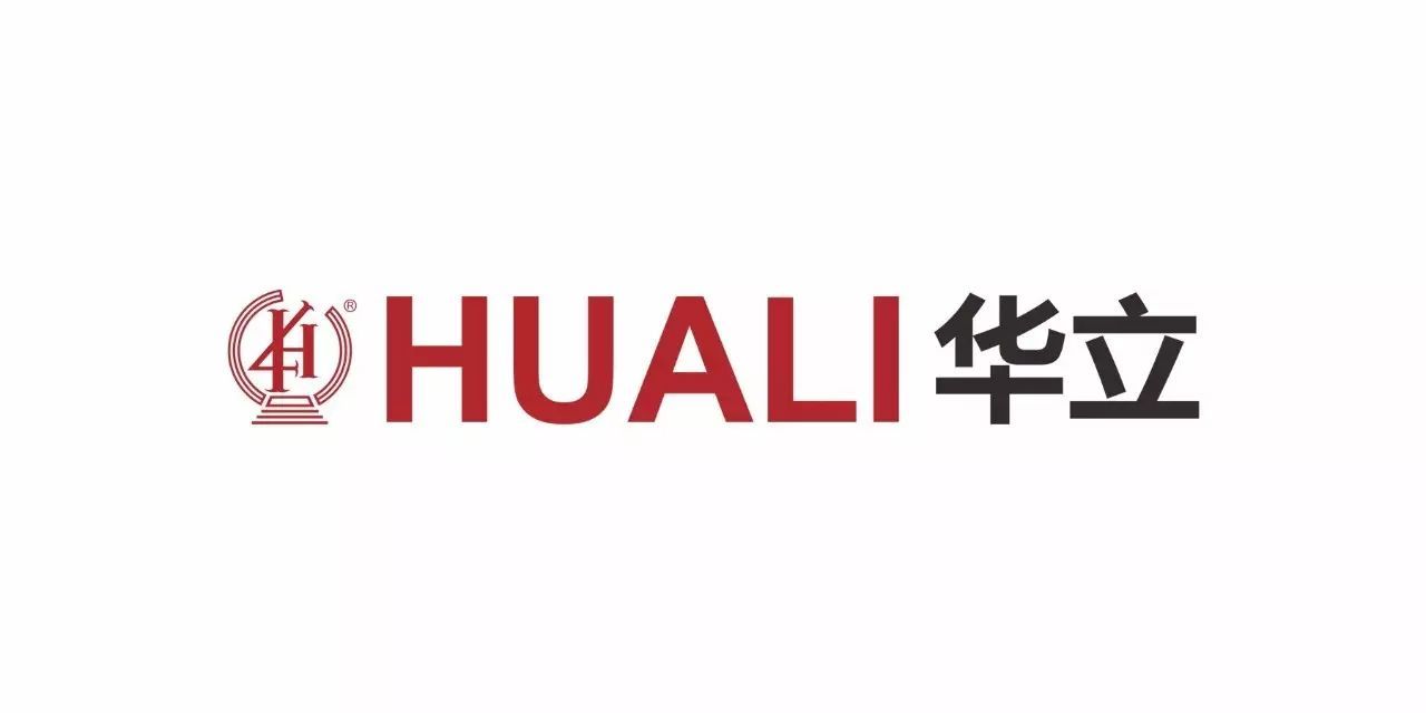 【会员推介】家具封边材料丨华立实业——专注、专业，中高档封边材料的领导品牌