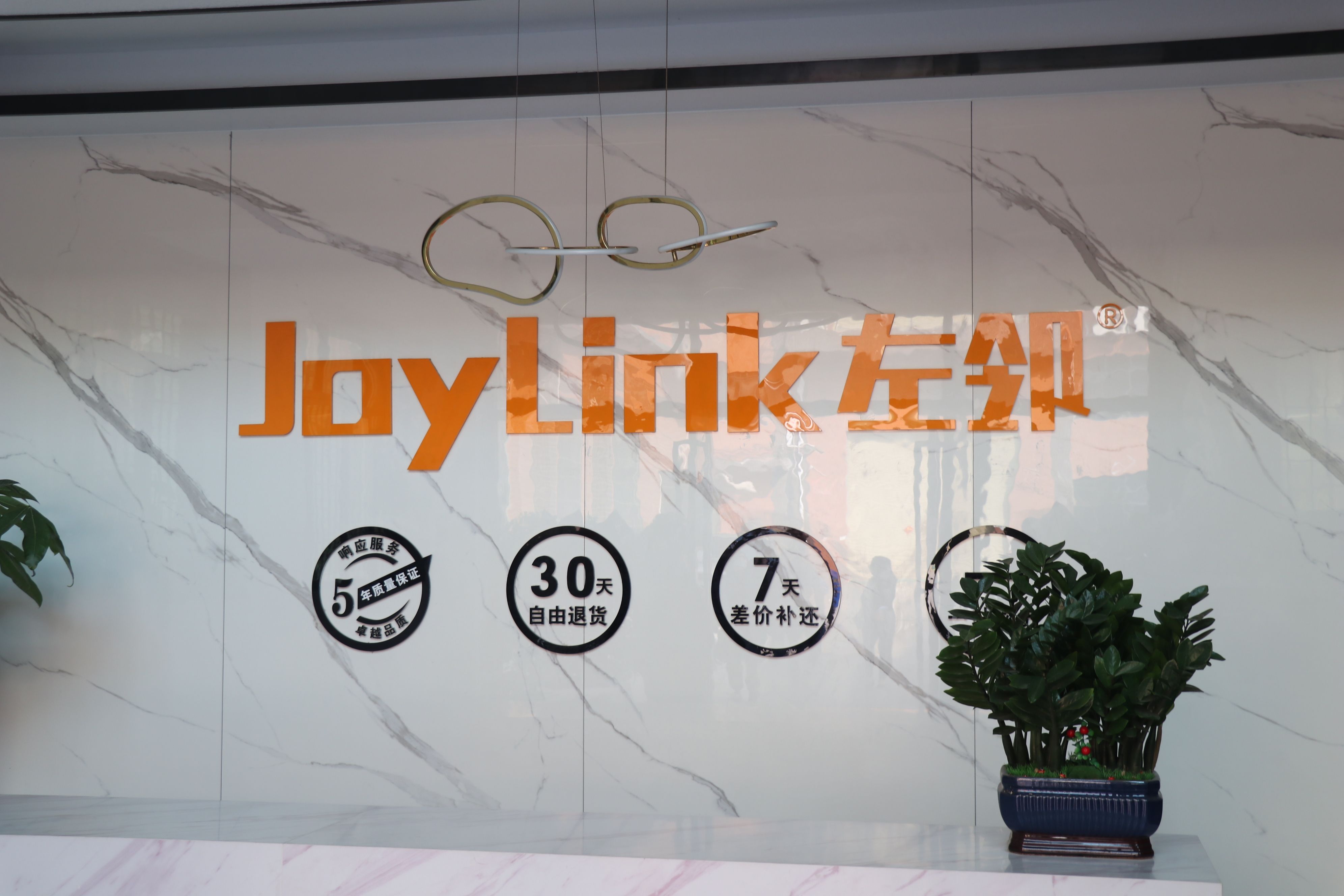 广东省定制家居协会、广东衣柜行业协会佛山区域活动