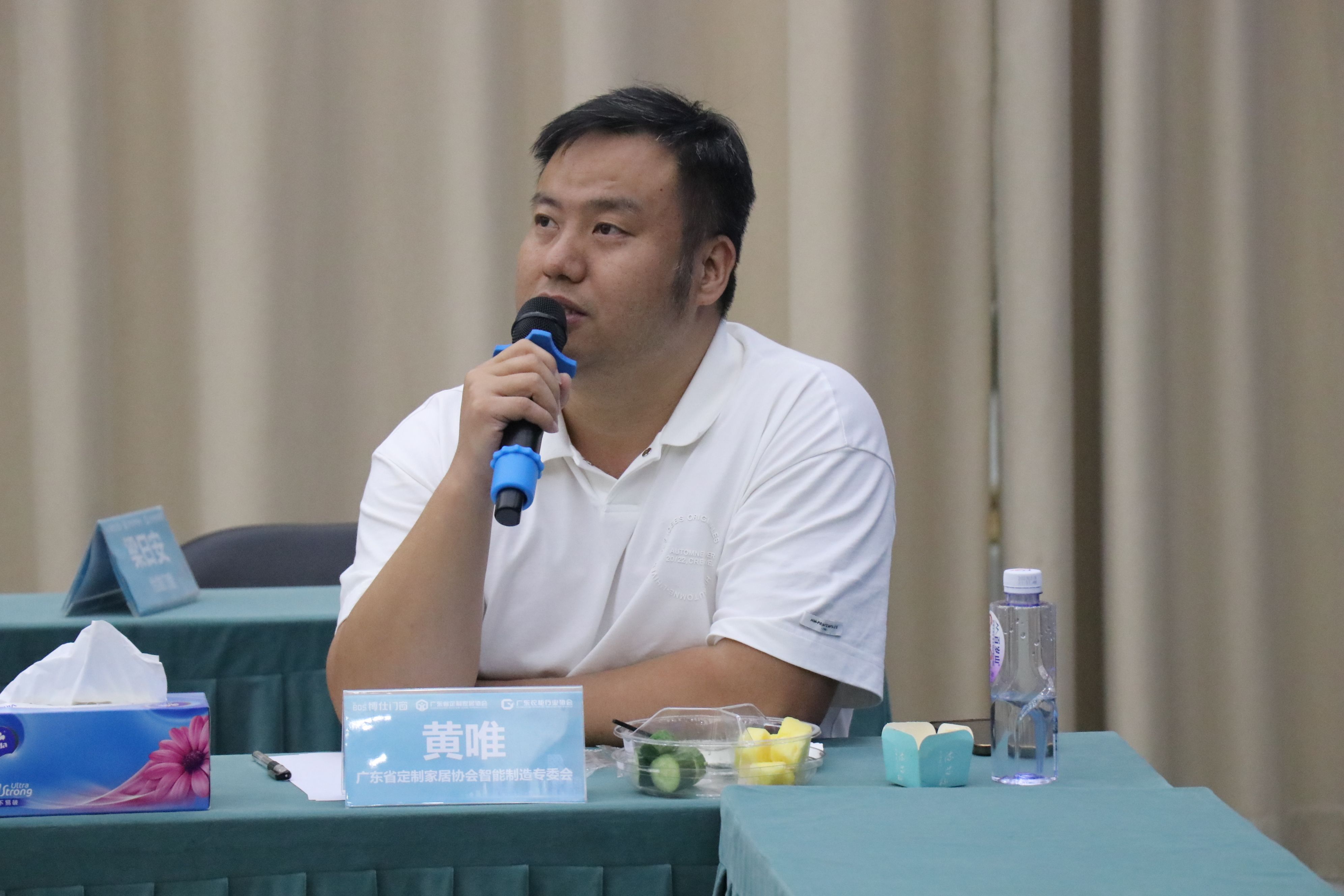 广东省定制家居协会智能制造专委会“门窗智道”交流会——博仕门窗站