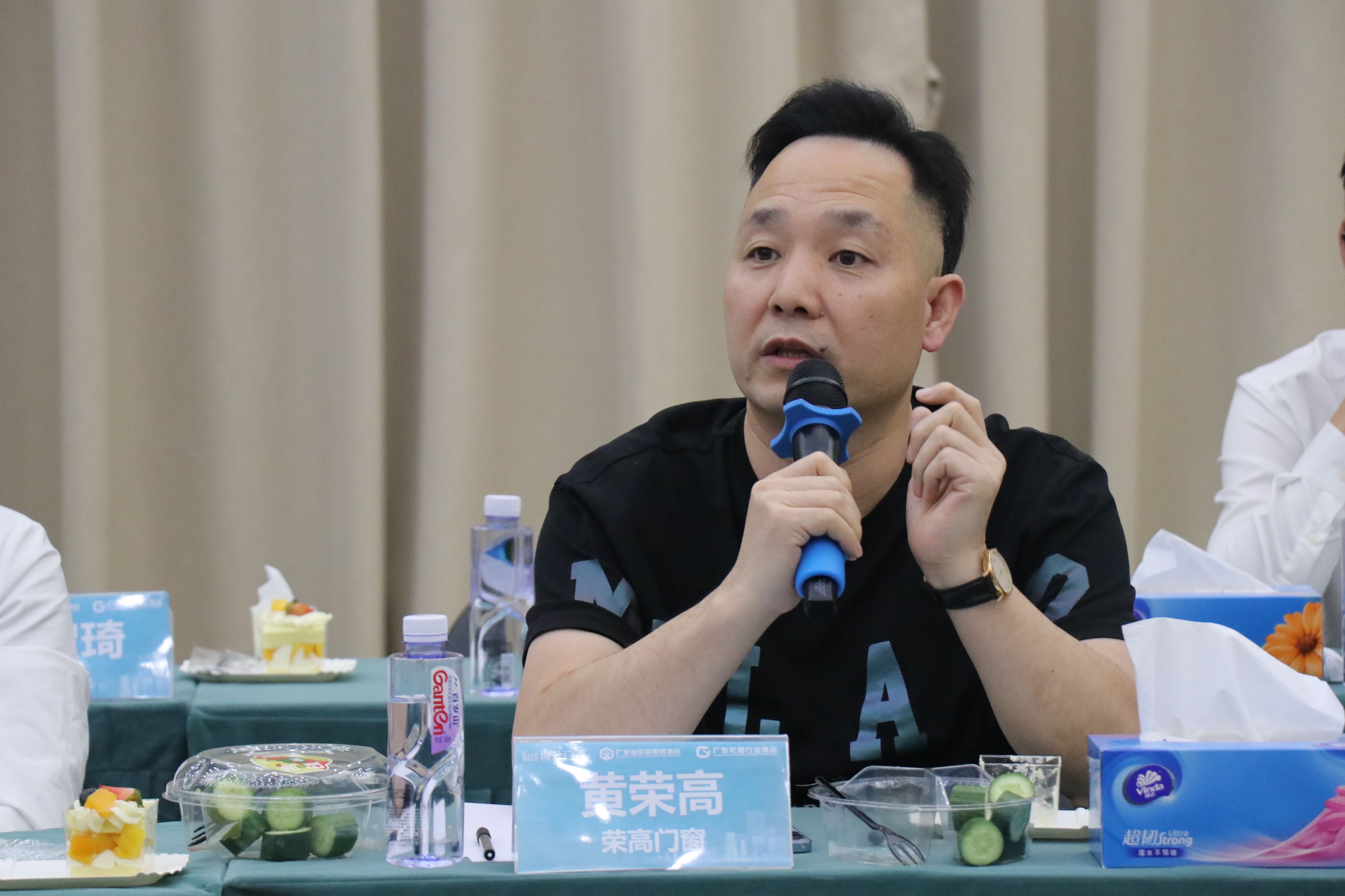 广东省定制家居协会智能制造专委会“门窗智道”交流会——博仕门窗站