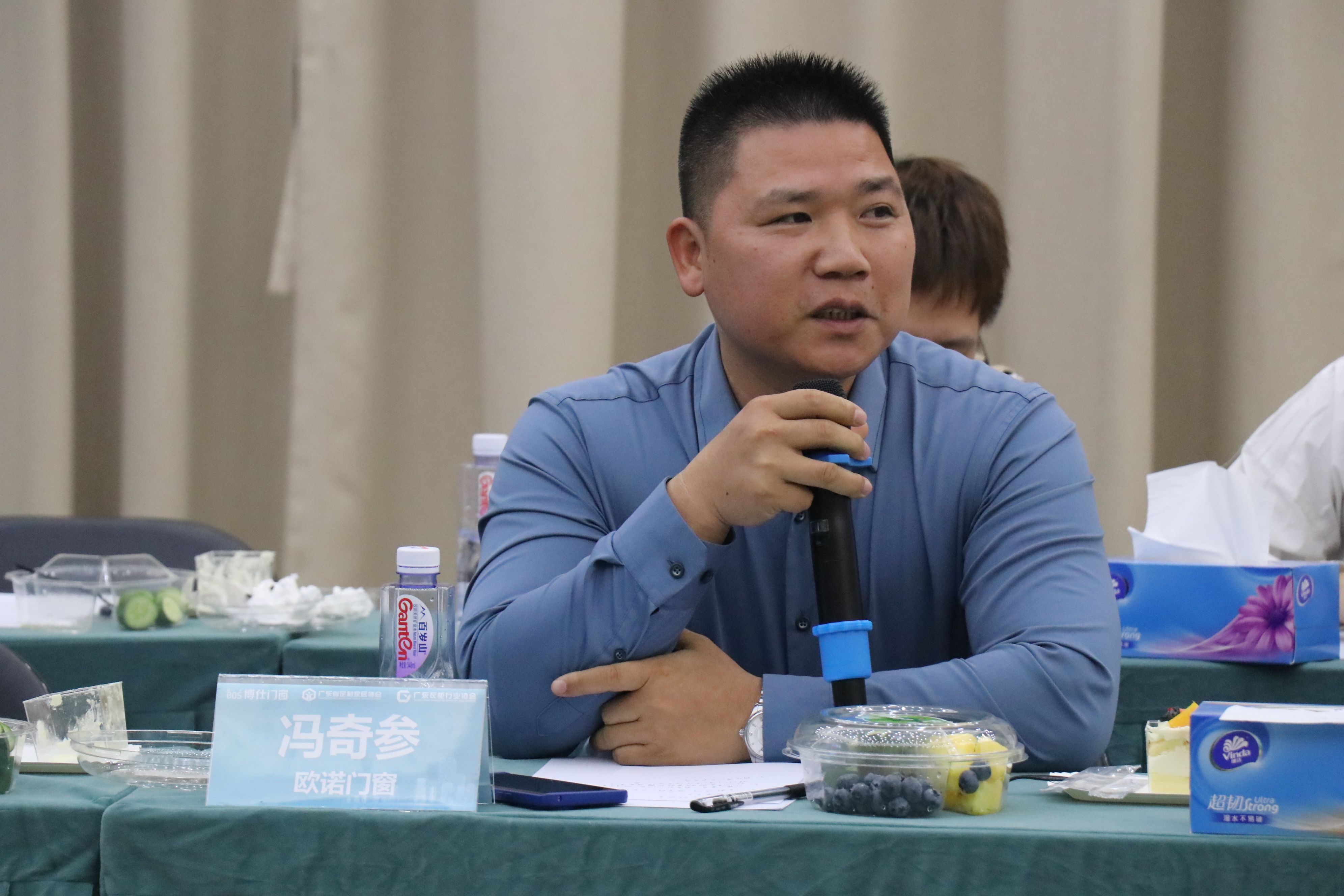 广东省定制家居协会智能制造专委会“门窗智道”交流会——博仕门窗站