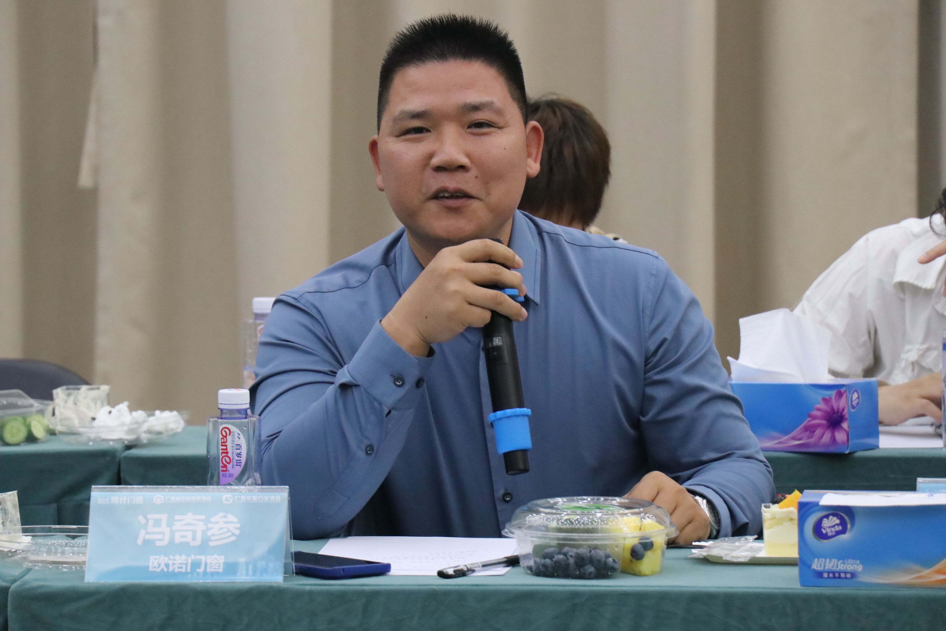 广东省定制家居协会智能制造专委会“门窗智道”交流会——博仕门窗站