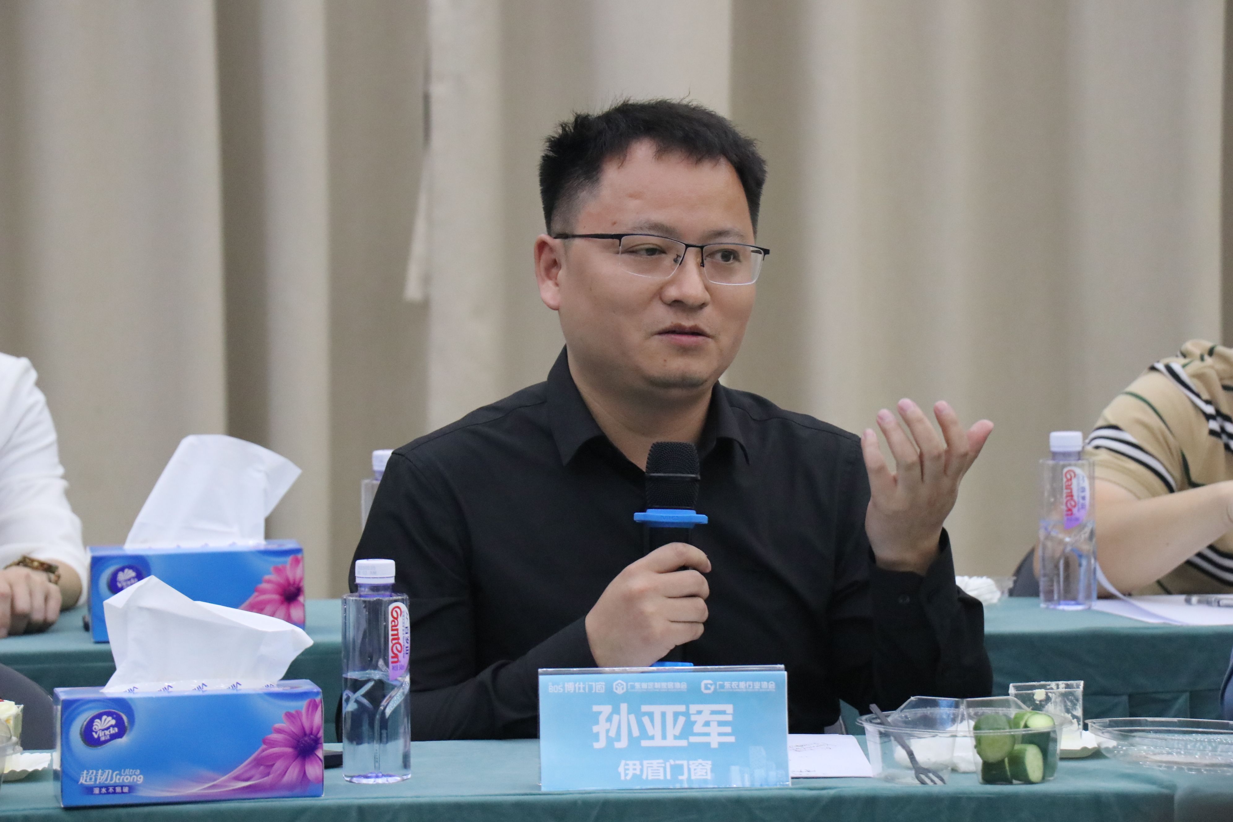 广东省定制家居协会智能制造专委会“门窗智道”交流会——博仕门窗站