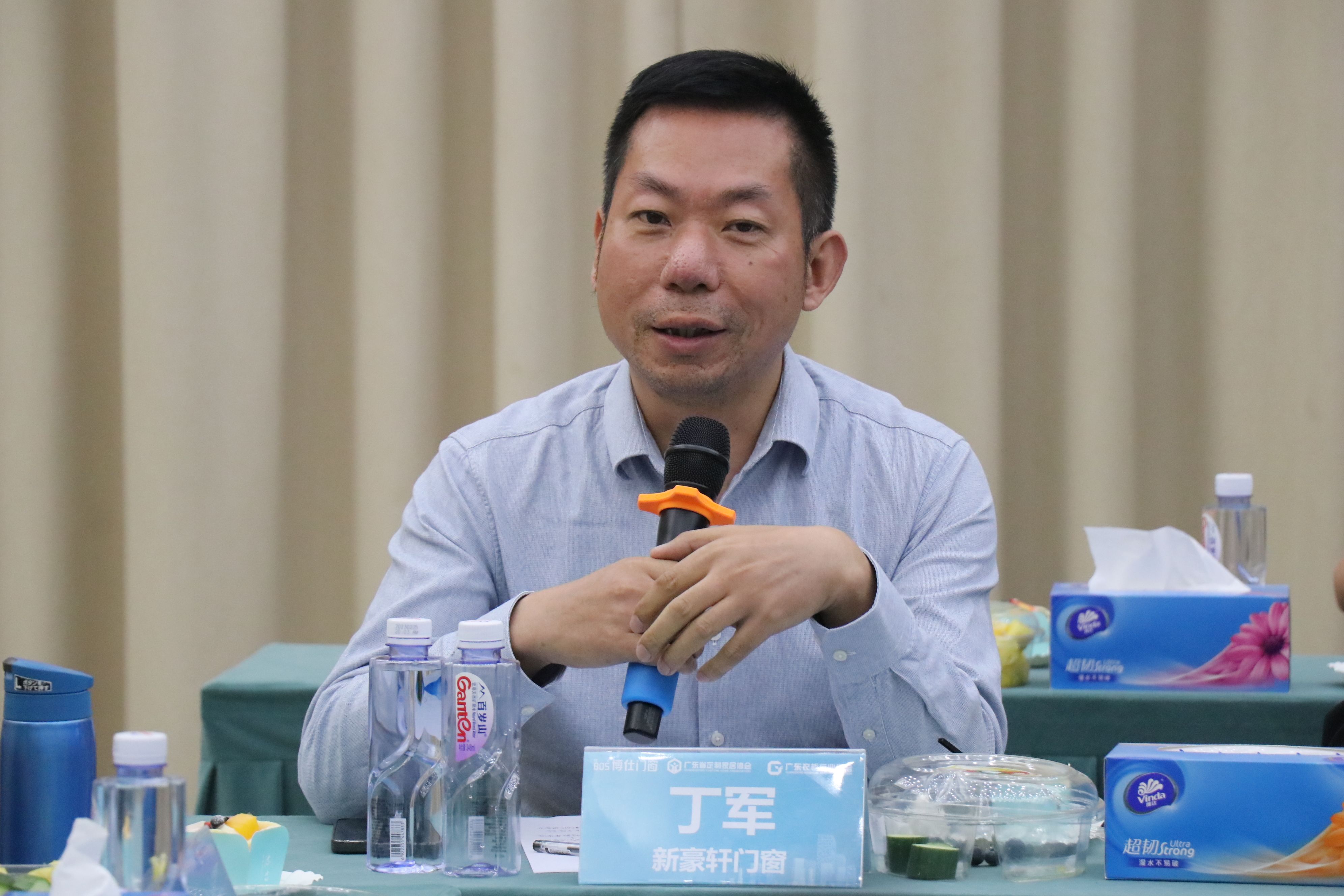广东省定制家居协会智能制造专委会“门窗智道”交流会——博仕门窗站