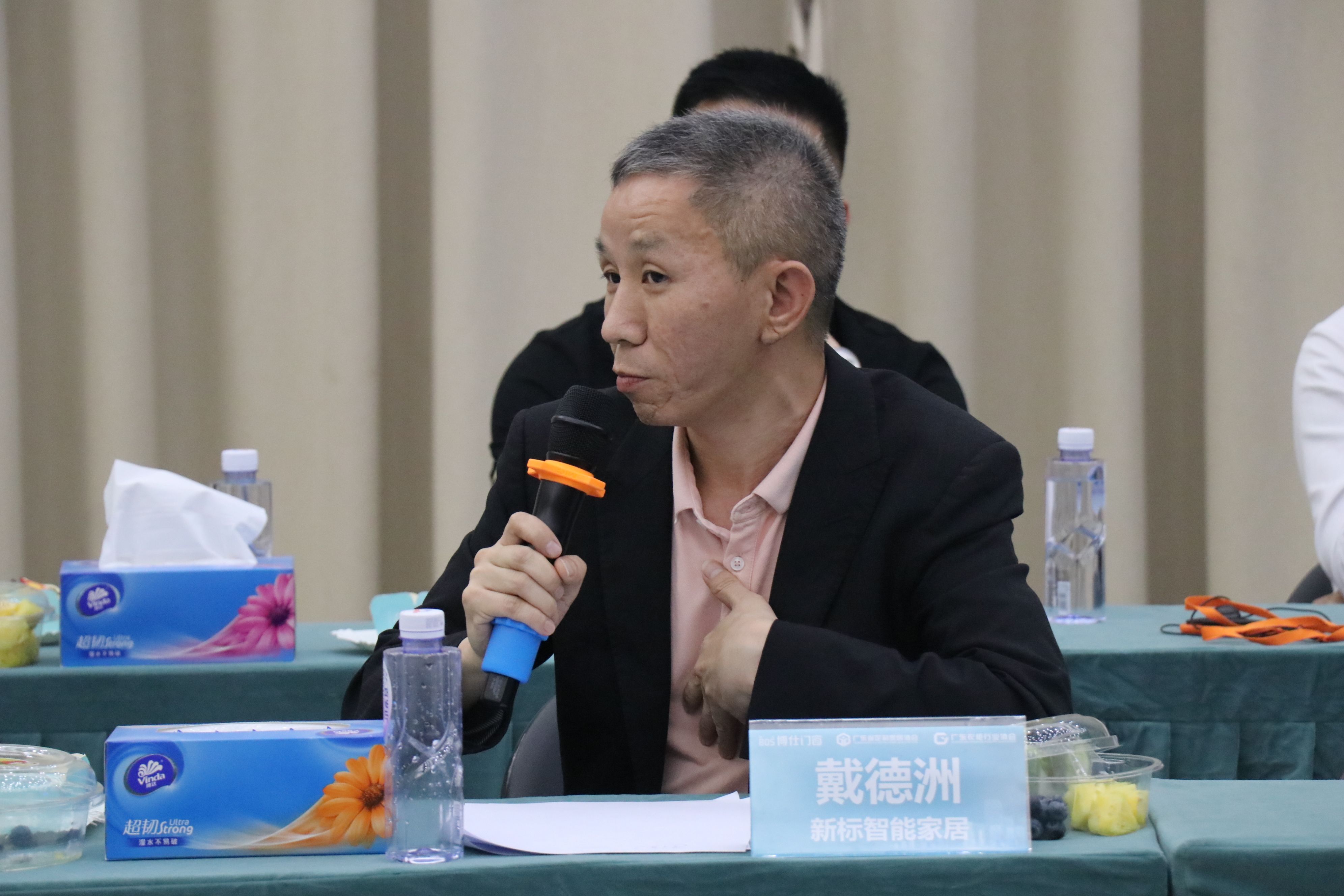 广东省定制家居协会智能制造专委会“门窗智道”交流会——博仕门窗站