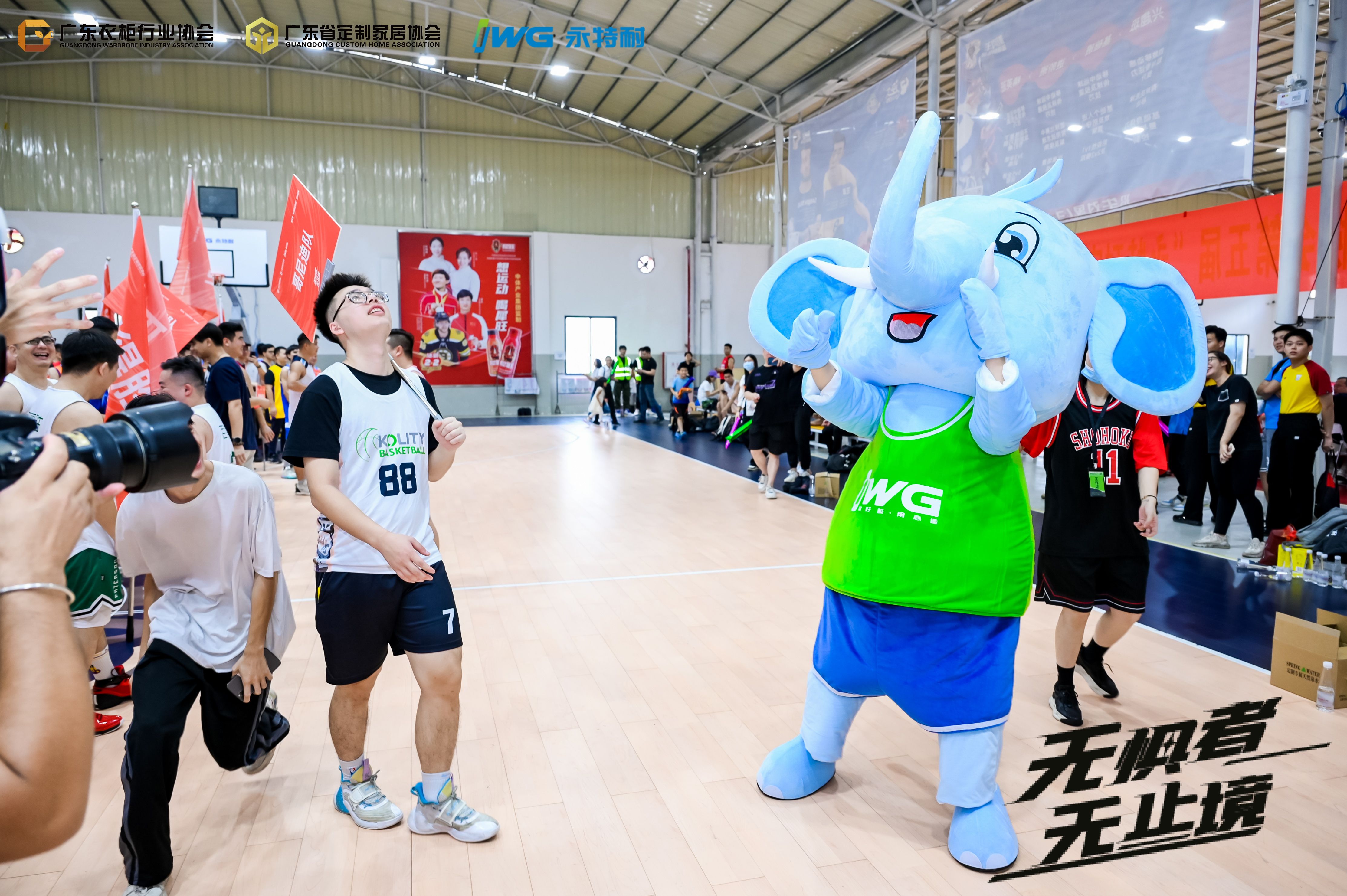 第五届“永特耐定制杯”开幕式