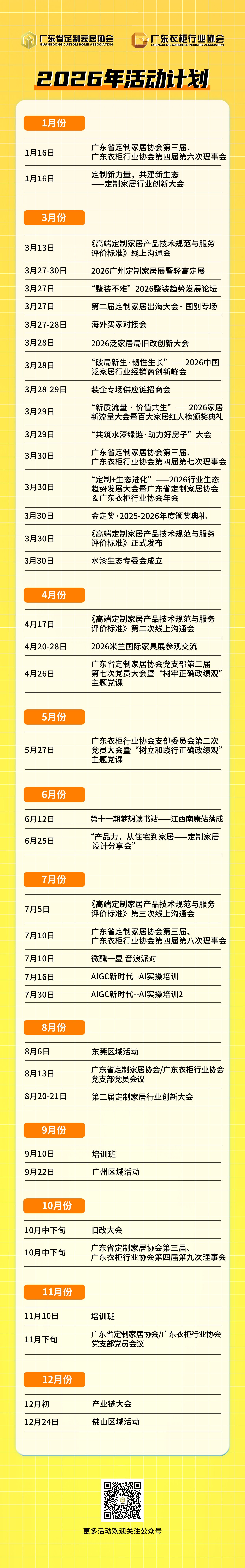 微信图片_20260710105622_296_65.jpg
