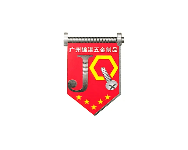 广州锦淇五金制品有限公司