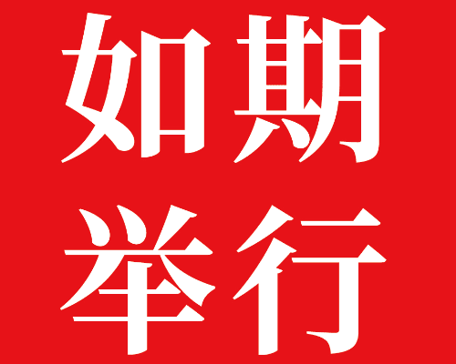 广州市商务局批复！第11届中国广州定制家居展如期举行