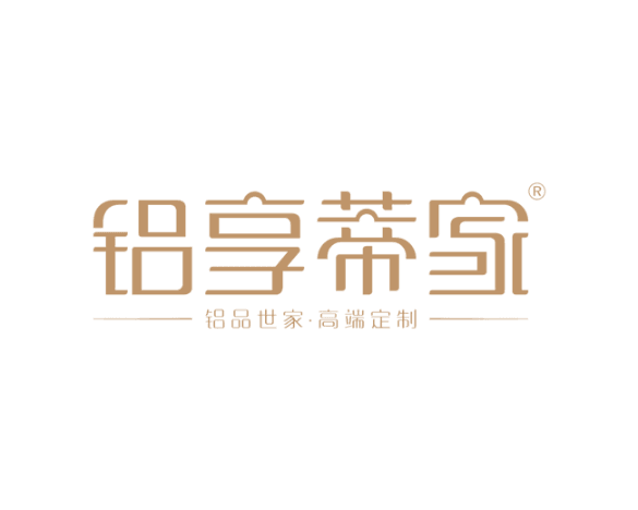 广东铝享家家居有限公司
