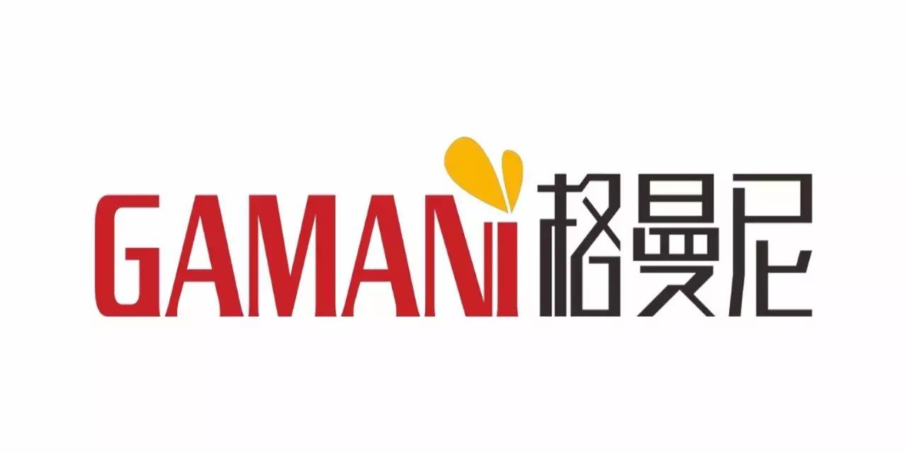 【会员推介】格曼尼——专注定制家居代工，更专业，更高效
