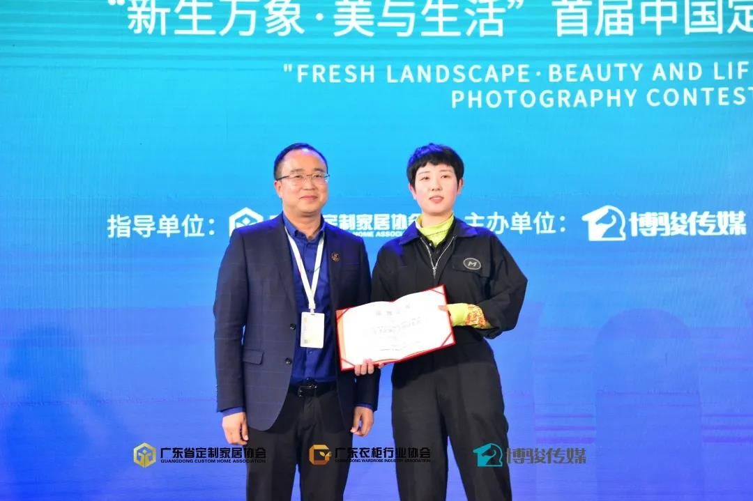 “升·势——2021中国定制家居产业峰会”