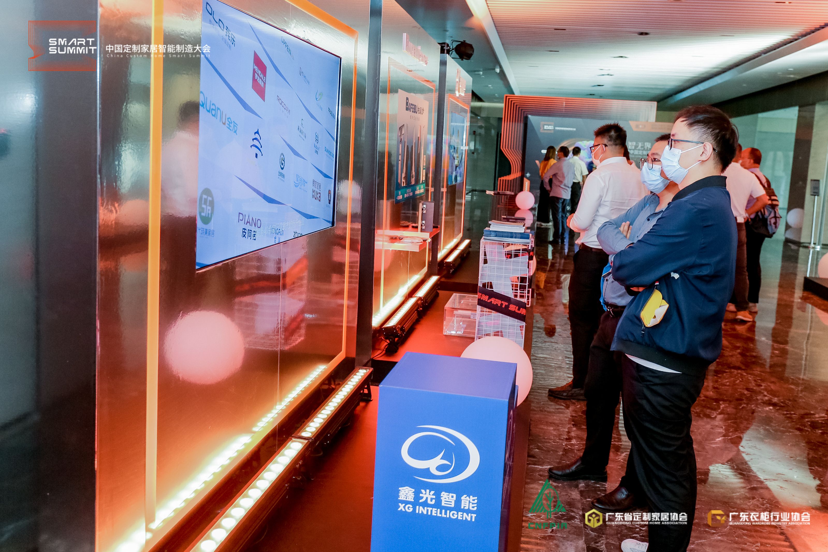 2022中国定制家居智能制造大会取得圆满成功！