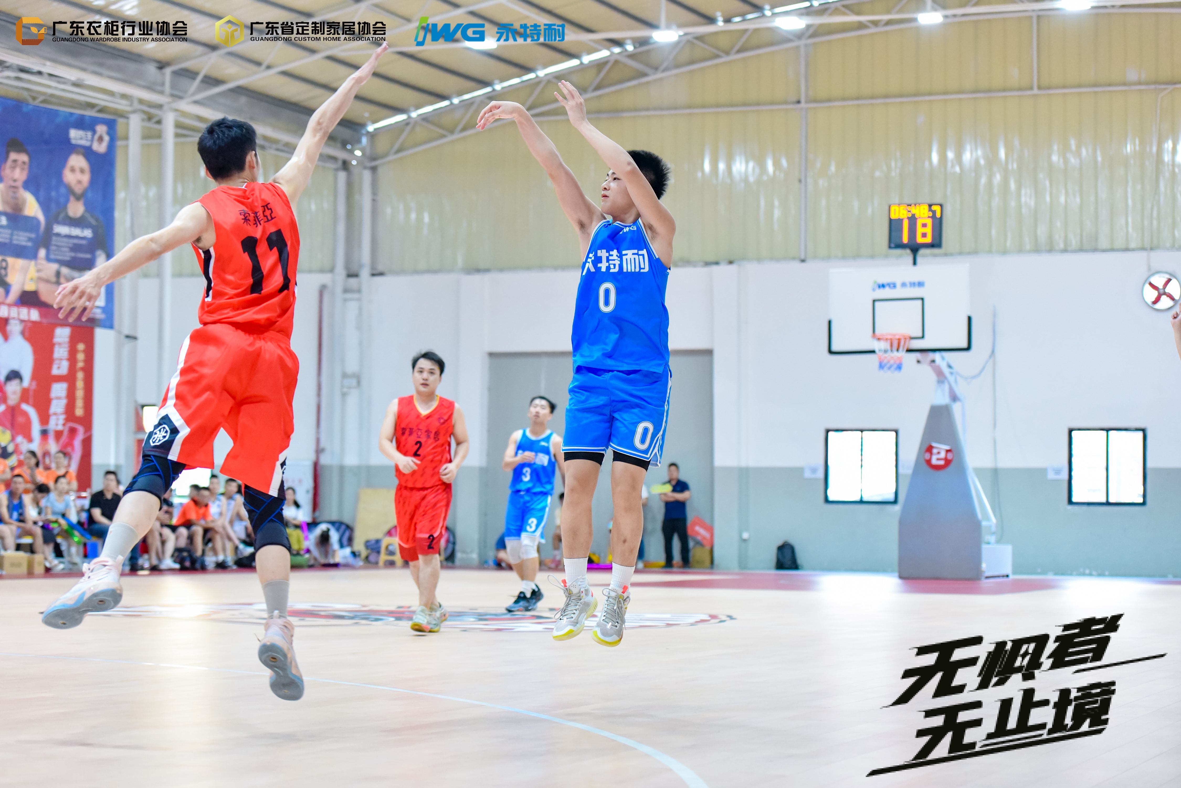第五届“永特耐定制杯”开幕式