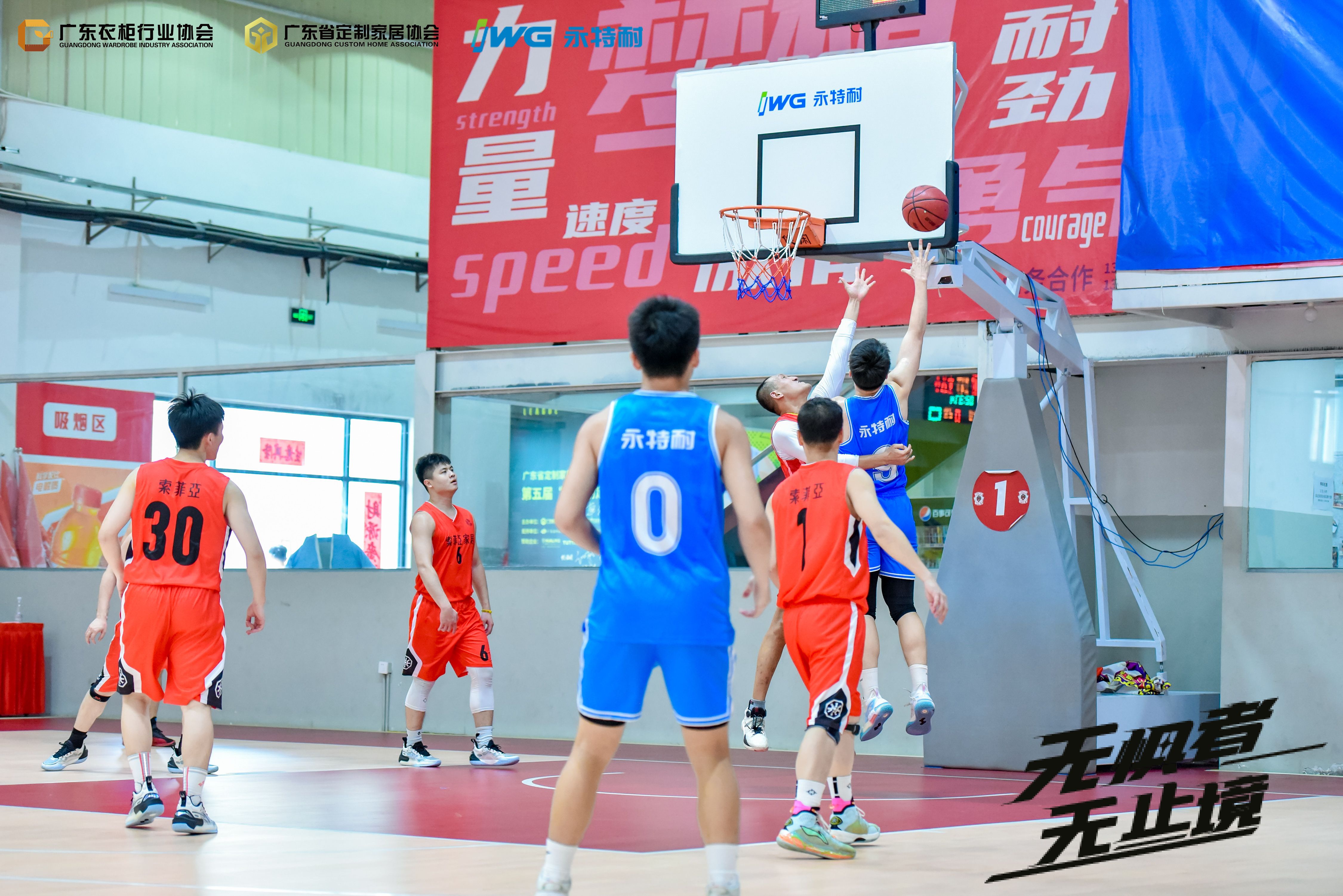 第五届“永特耐定制杯”开幕式