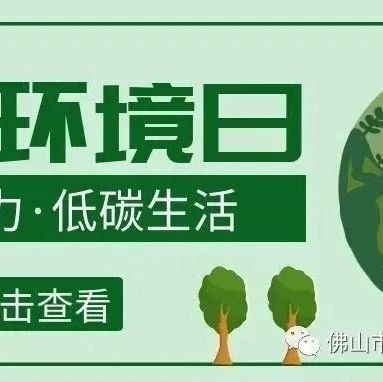 【会员动态】绿色节能新装备|依恩科技有招数