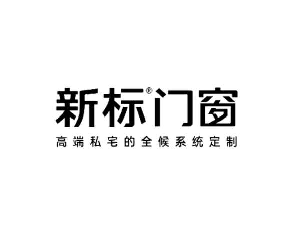 广州市新标家居有限公司