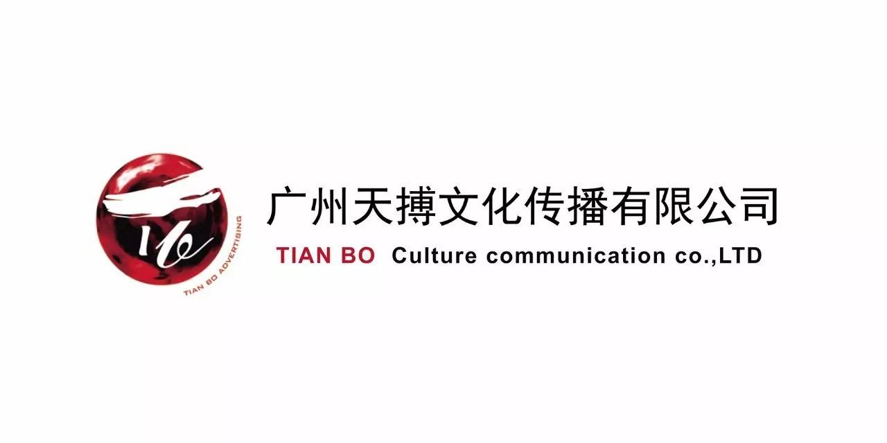 【会员推介】天搏——专业的文化创意产业传媒公司