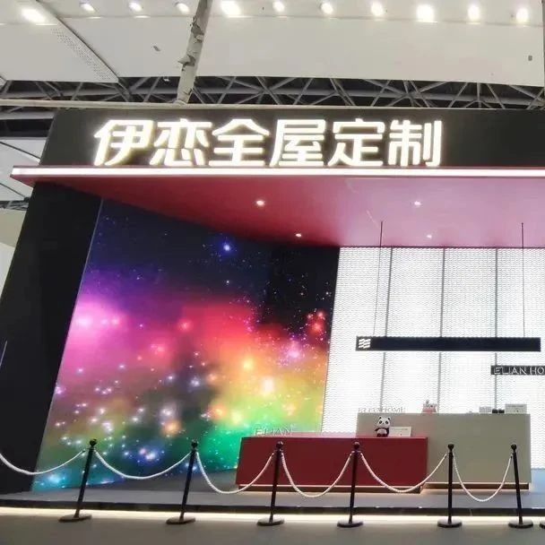 伊恋“有度”之路，打破边界，开拓发展新可能