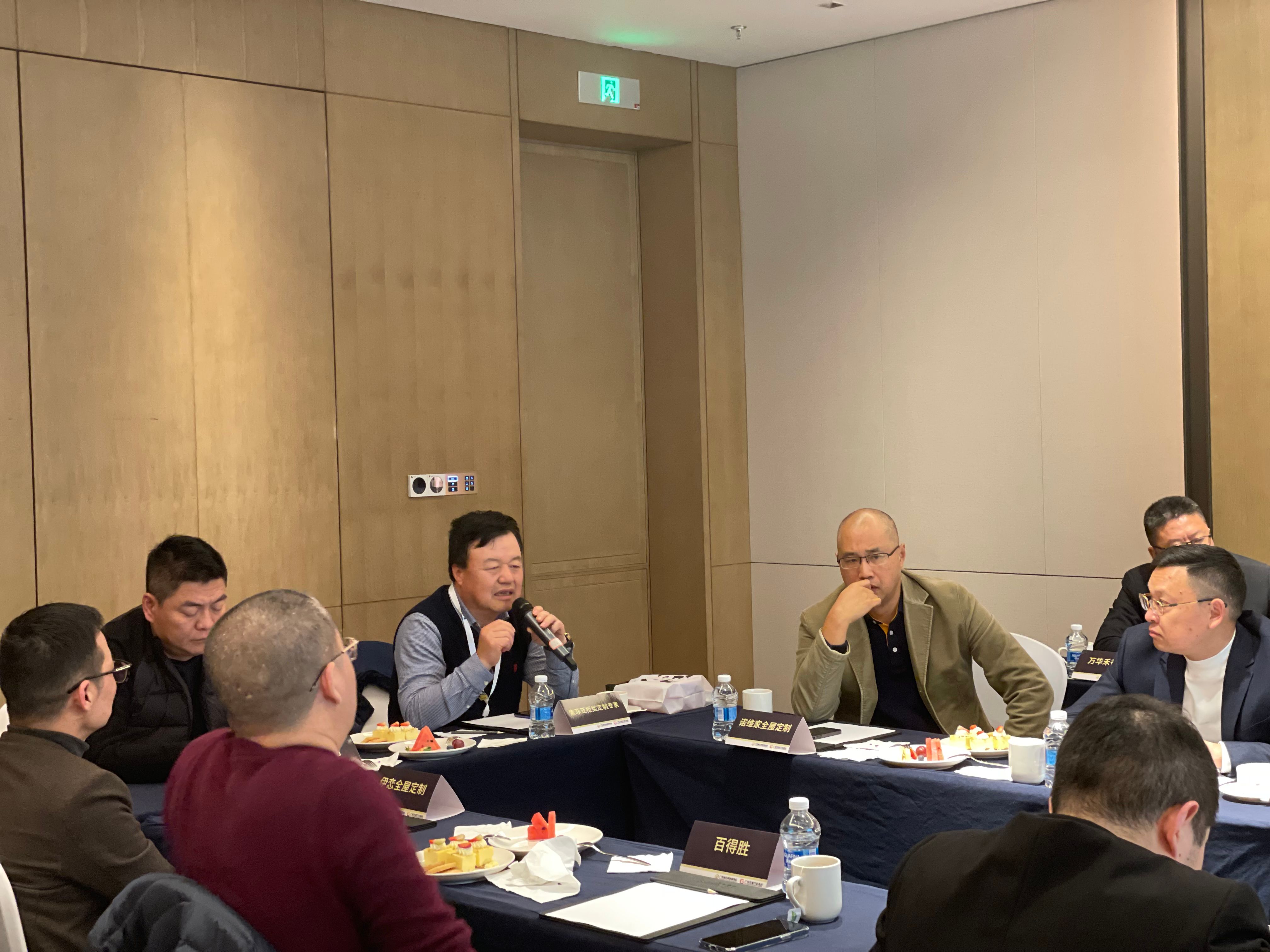 2021年第四季度理事会