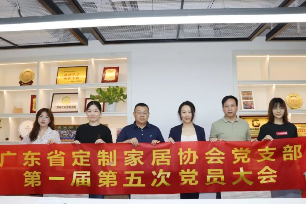第一届第五次党员大会暨党史学习教育专题组织生活会