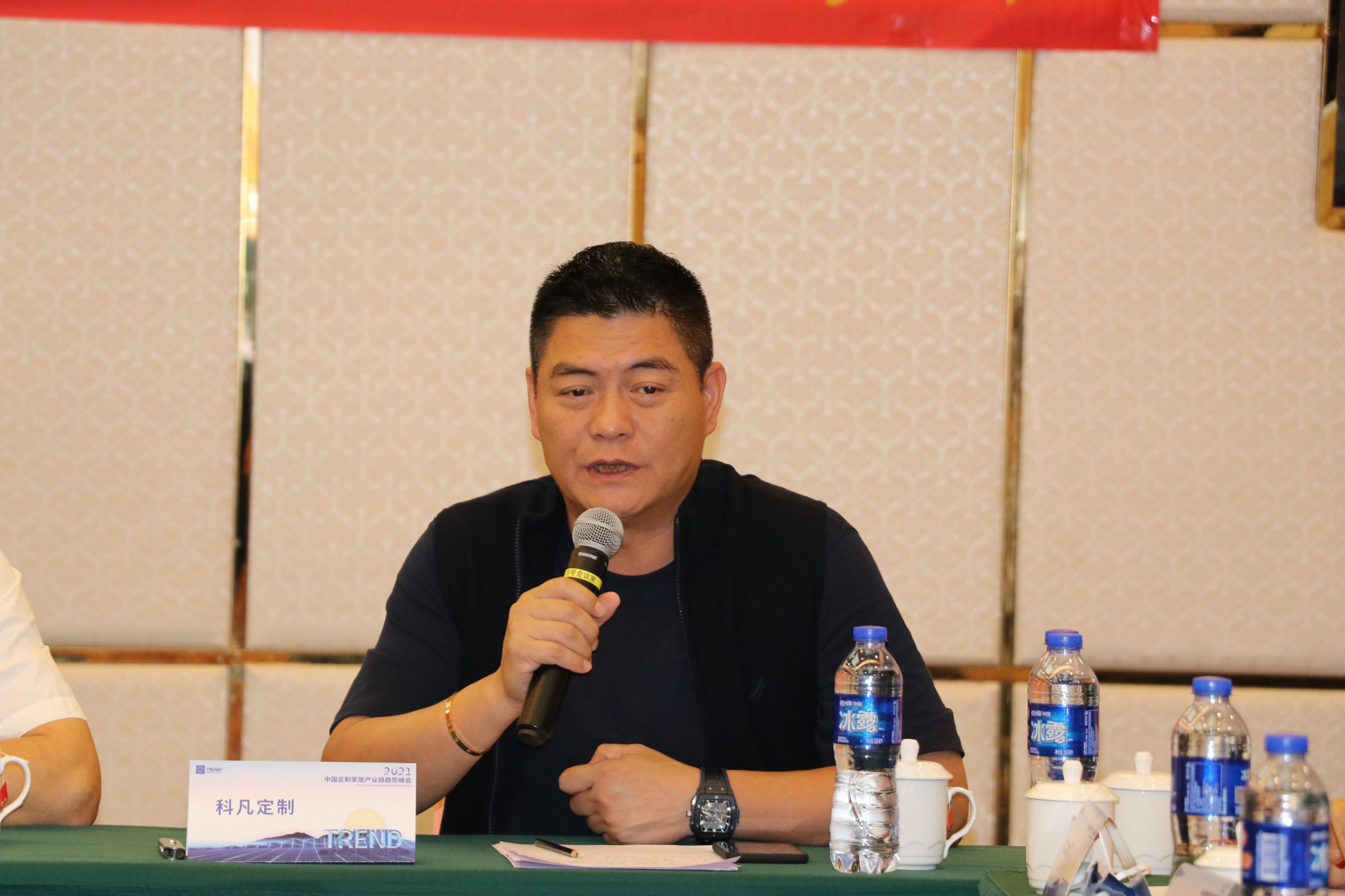 2021年第三季度理事会
