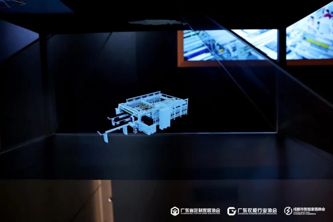 “智能制造 致敬未来”中国定制家居智能制造大会