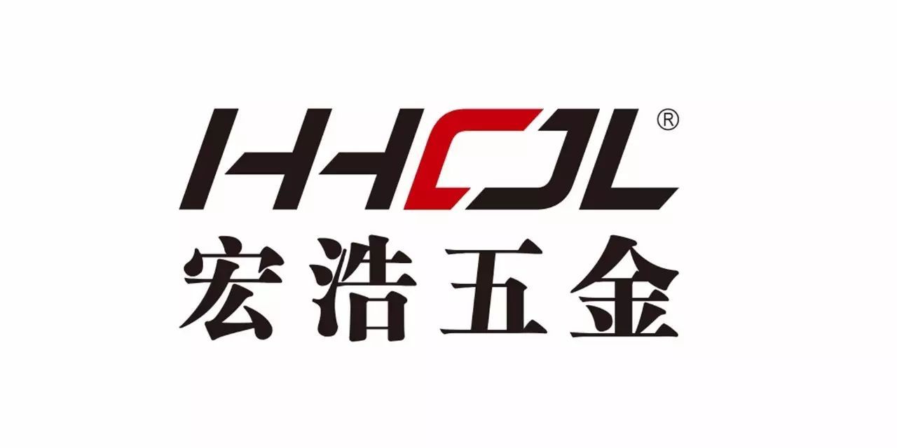 【会员推介】五金丨东莞市宏浩五金制品有限公司
