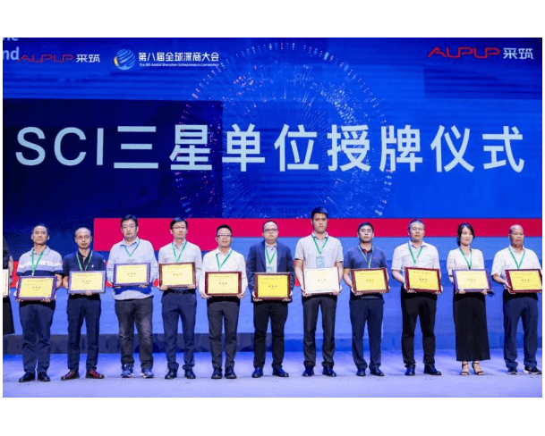 【会员动态】中旗·赛凯隆获评采筑2022“三星供应商”最高称号!