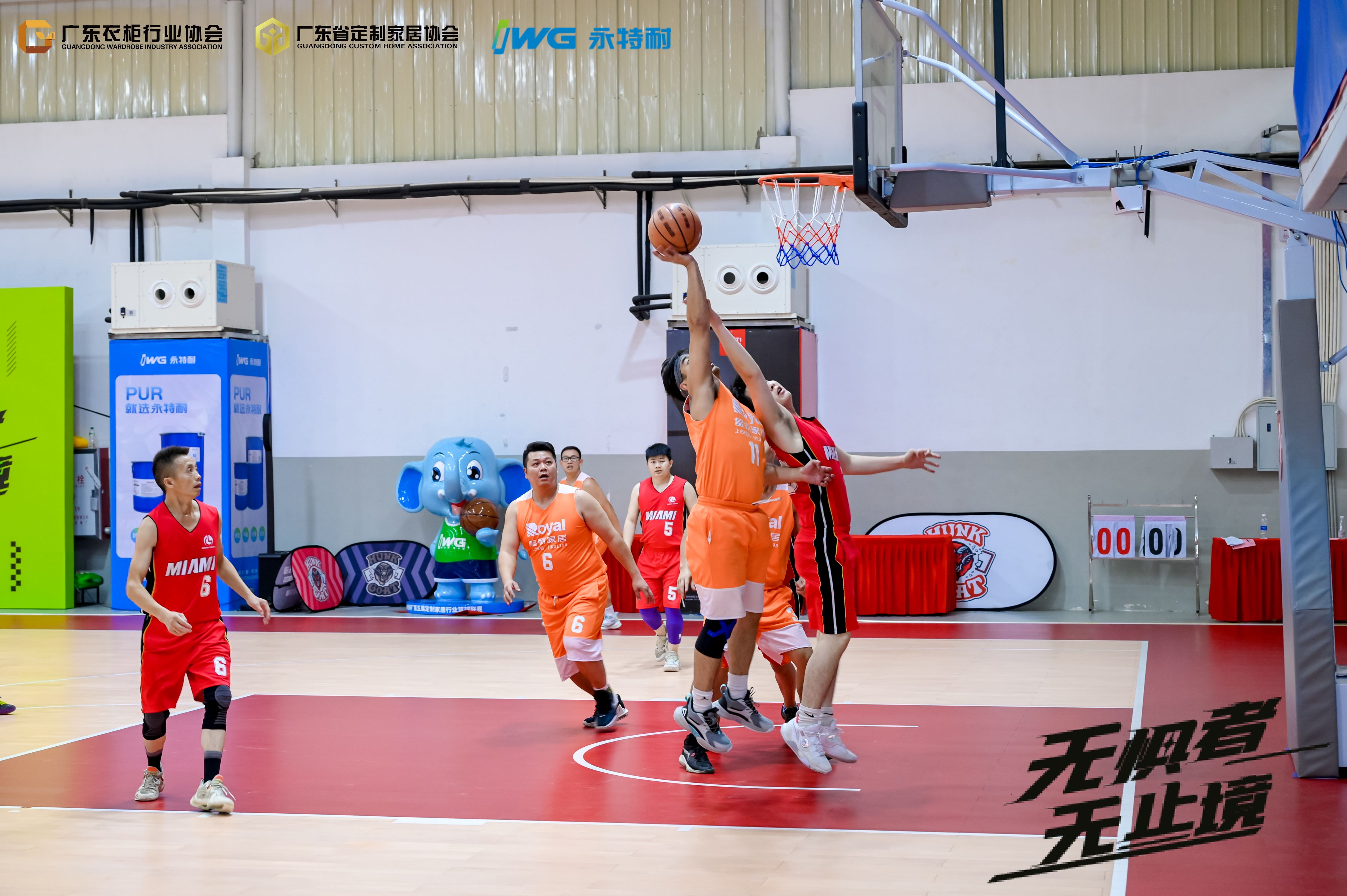 第五届“永特耐定制杯”开幕式